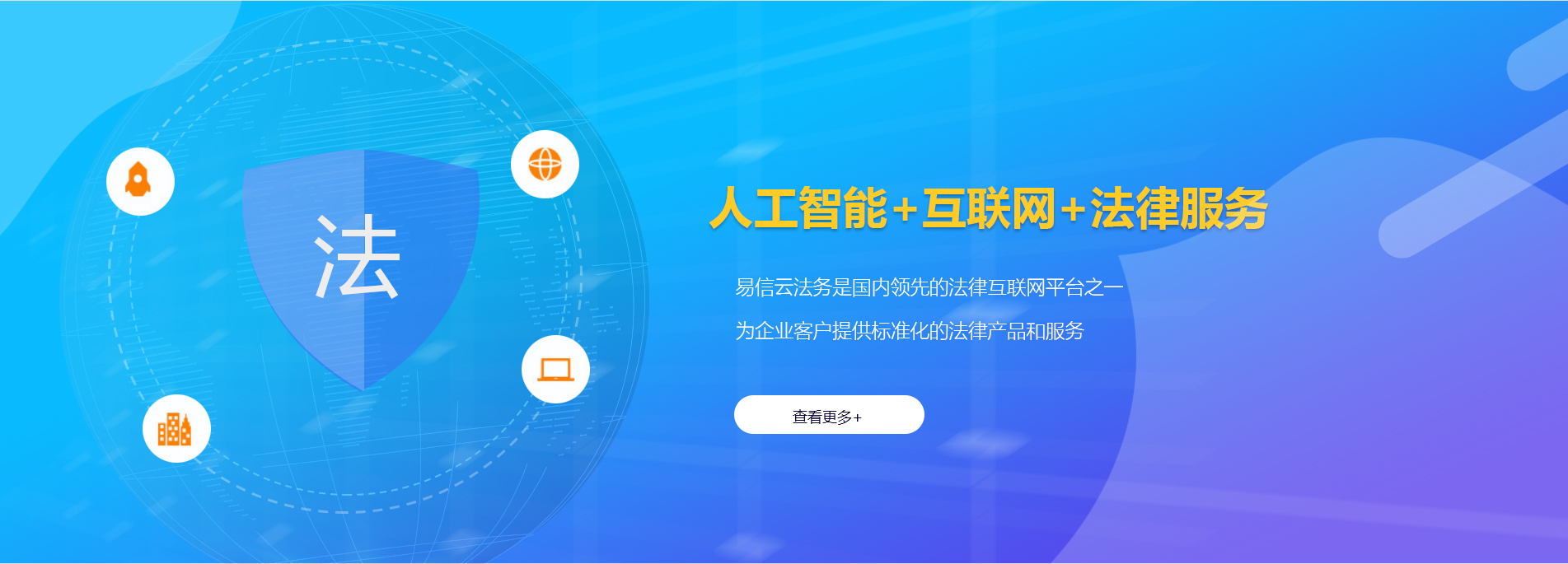 古蔺律师在线咨询