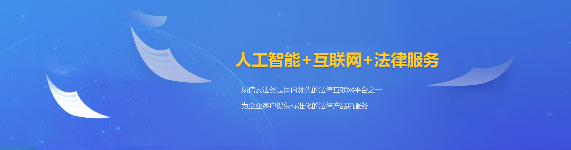 古蔺律师在线咨询